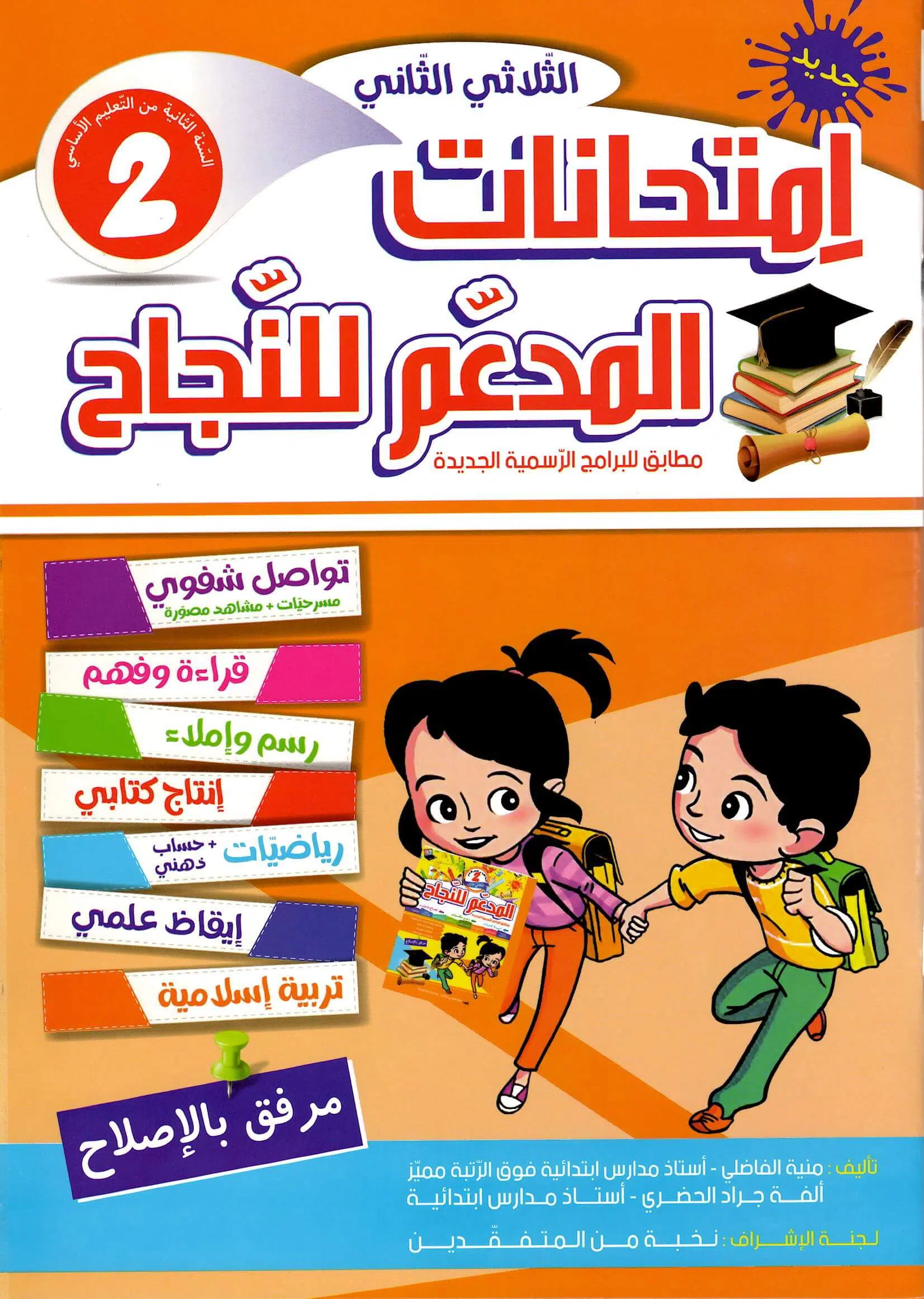 20250205_103342_0002