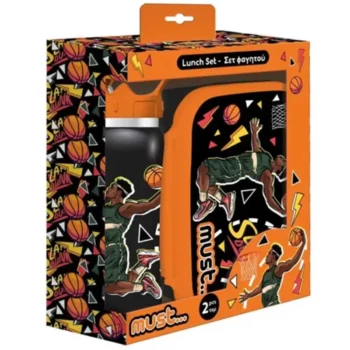 Coffret Boite à Goûter alimentaire + Bouteille à Eau en aluminium MUST Slam Dunk - Réf.585747