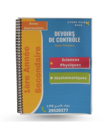 Lycée Pilote Sfax 1ère Secondaire Tome 2 DEVOIR CONTROLE