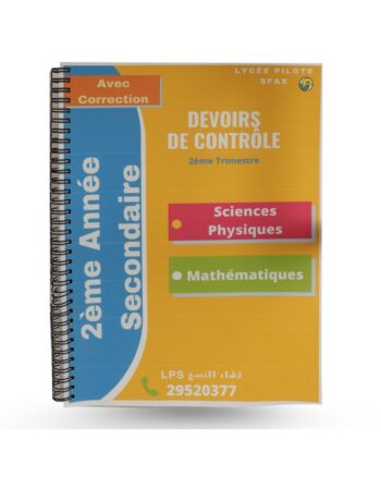 Lycée Pilote Sfax 2ème Sciences Tome 2 DEVOIR CONTROLE