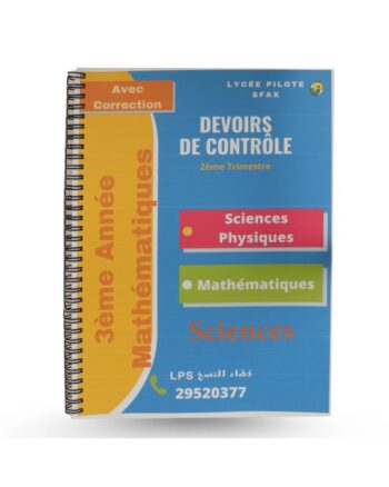 Lycée Pilote Sfax 3ème MATH Tome 2 DEVOIR DE CONTROLE