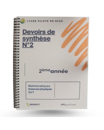Lycée Pilote Sfax 2ème Science Tome 2 DEVOIR SYNTHESE