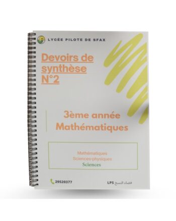 Lycée Pilote Sfax 3ème MATH Tome 2 DEVOIR SYNTHESE