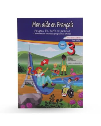 MON AIDE EN FRANCAIS Tome 2 3ème