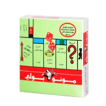 Monopoly arabe